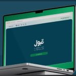 150 ريالًا غرامة على مخالفة شائعة بين السائقين
