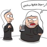 جرب تتسمع..
