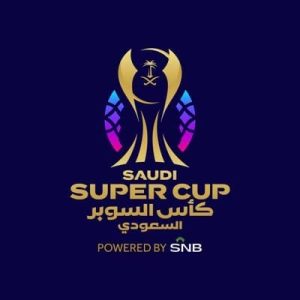 الأهلي بديلاً للهلال في كأس السوبر السعودي