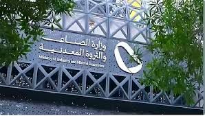 مزايا خدمة بلاغ منافسة غير عادلة
