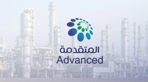 وظائف شاغرة بـ الشركة المتقدمة للبتروكيماويات