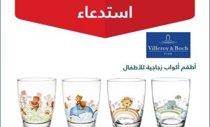 التجارة تستدعي 96 طقم أكواب زجاجية للأطفال: توقفوا عن استخدامها فورًا