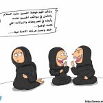 جرب تتسمع..