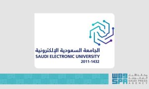 فتح باب القبول لمرحلة البكالوريوس في الجامعة السعودية الإلكترونية
