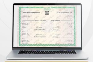 كيف تستعرض شهادة ميلادك أو ميلاد أبنائك إلكترونيًا؟ ”الأحوال“ توضح