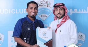 «المحمد علي» إداريًا لكرة القدم لنادي القارة