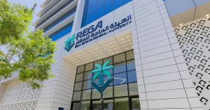 «العامة للعقار» تبدأ التسجيل العيني لـ56 ألف عقار في 99 حيًا بالمنطقة الشرقية