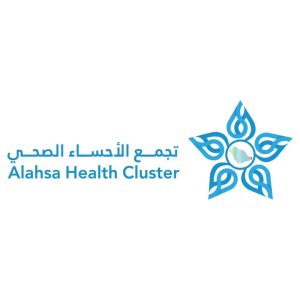 إنجاز جديد لتجمع الأحساء الصحي باعتماد تخصص دقيق في طب الأمراض المعدية