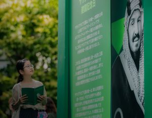 السعودية تروي حكايتها في “أوساكا”