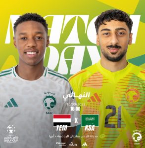 بعد قليل.. الأخضر الشاب في مواجهة اليمن على كأس الخليج