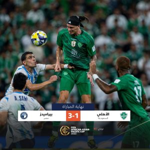 الأهلي السعودي يخسر أمام بيراميدز المصري في نهائي كأس القارات الثلاث