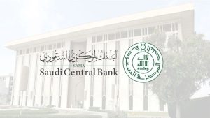 إجازة اليوم الوطني للبنوك والمؤسسات المالية هذا العام