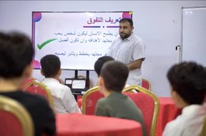 25 طالبا في برنامج قادة المستقبل بقيادة الدكتور منتظر الأحمد