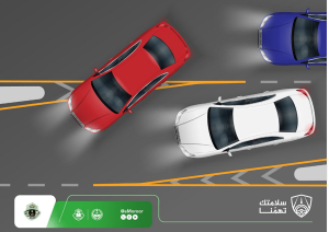 «المرور» تحذر من خطورة عدم الالتزام بالمسارات المحددة على الطريق