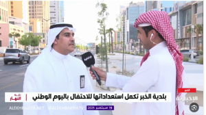 الخبر…أكثر من 15 فعالية ستشهدها احتفالا باليوم الوطني