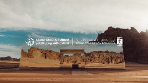 وظائف شاغرة في الهيئة الملكية بمحافظة العلا