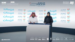 إطلاق مبادرة مليون طفل قارىء في المملكة