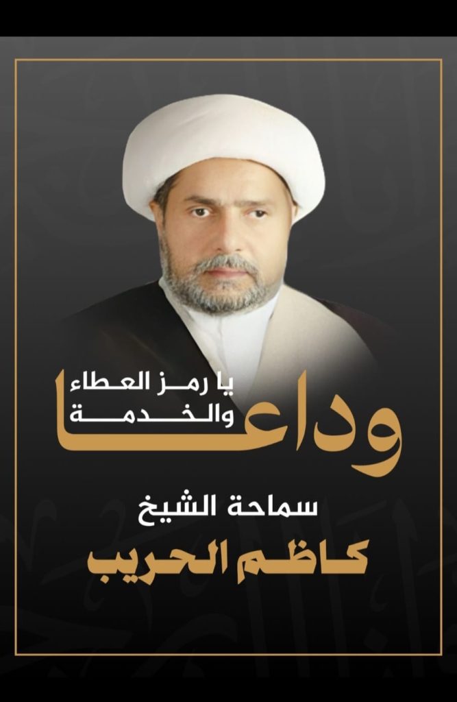 الشاعر صادق الهلال: وداعاً .. شيخ البصيرة والعطاء الشاعر صادق الهلال: وداعاً .. شيخ البصيرة والعطاء