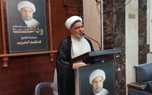 الشيخ إبراهيم الرضي يرثي المربي الفاضل العلامة كاظم الحريب: “رجل متدين حكيم شجاع ختم حياته بخدمة الناس” الشيخ إبراهيم الرضي يرثي المربي الفاضل العلامة كاظم الحريب: “رجل متدين حكيم شجاع ختم حياته بخدمة الناس”