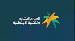 بدءًا من اليوم.. تطبيق المرحلة الرابعة من خدمة تحويل رواتب العمالة المساندة “المنزلية”