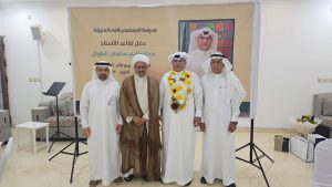 مدرسة المعتصم بالله الابتدائية بالمنيزلة تحتفي بتقاعد «الطوال».. والشيخ الأحمد يصفه أنه قدوة في العطاء والالتزام