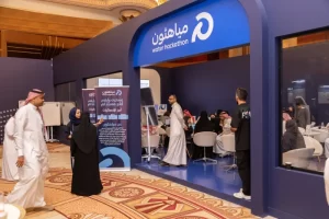 “مياهثون” يفتح باب المشاركة للمبتكرين حتى 11 أكتوبر