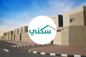برنامج سكني يؤكد: تاريخ إيداع الدعم ثابت