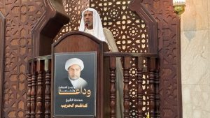 (فيديو) فضل صلاة الجماعة .. سماحة الشيخ عيسى البراهيم