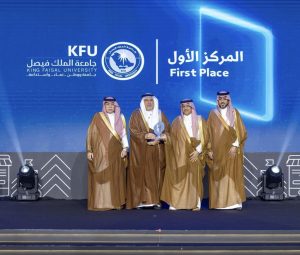 جامعة الملك فيصل تتصدر الجامعات السعودية في تمكين ريادة الأعمال ضمن تصنيف “منشآت 2025”