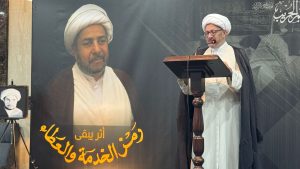 بالصور.. لجنة (أثر يبقى) بالمنيزلة تُحيي أربعينية العلامة الشيخ كاظم الحريب بالدموع والآهات مستذكرة مآثره ومكانته ومواقفه