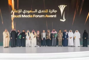 إطلاق أول جائزة عالمية للمحتوى المُولّد بالذكاء الاصطناعي