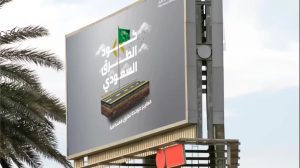 معايير جديدة لتنظيم الاستراحات على الطرق السريعة وفق كود الطرق السعودي