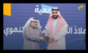 وزارة الموارد البشرية تُكرّم جمعية ملاذ الخير تقديرًا لمبادراتها في تمكين ذوي الإعاقة