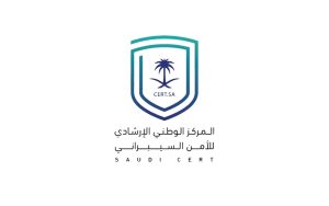 «الأمن السيبراني» للجهات الحكومية: حدثوا أنظمتكم.. الخطر لا ينتظر