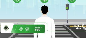 6 إرشادات من «المرور» لعبور الطريق بسلامة