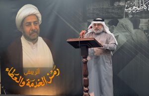 الأستاذ أحمد الأحمد في كلمة لجنة (أثر يبقى) في أربعينية العلامة الشيخ كاظم الحريب: «سنواصل استكمال المشاريع التي وضع سماحته أساسها .. وفق الأطر النظامية التي أكد عليها»