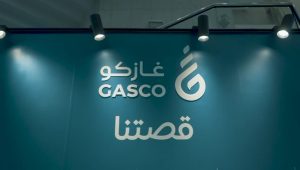 “غازكو” توحّد أسعار تعبئة غاز البترول السائل في مختلف مناطق المملكة ابتداءً من يناير