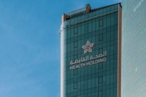 3150 فرصة وظيفية عبر 20 تجمعًا صحيًا من شركة الصحة القابضة