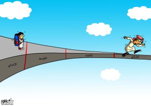 بالعلم نرتقي