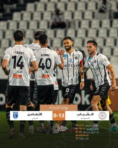 مهرجان الـ13 يعبر بالشباب إلى نصف النهائي