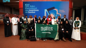 المنظومة الصحية تفوز بجائزة و19 ميدالية بمعرض جنيف الدولي للاختراعات