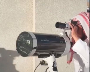 المحكمة العليا تدعو إلى تحري رؤية هلال شهر شوال مساء الغد