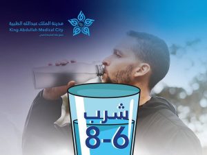 «عبدالله الطبية»: شرب الماء بانتظام يعزز الصحة ويقي من زيادة الوزن