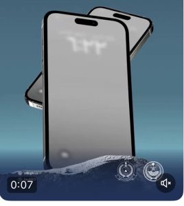 تحديث جديد لمنصة الإنذار المبكر: تغيير نغمة “زوال الخطر” لتعزيز وضوح التنبيهات