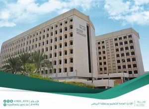 تعليم الرياض: تحويل الدراسة الحضورية «عن بُعد» اليوم الأربعاء