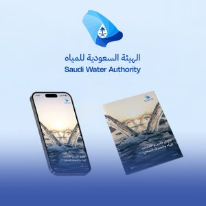 “المياه” تقلّص مدة إيصال الخدمات لـ30 يومًا والشكاوى 10 أيام