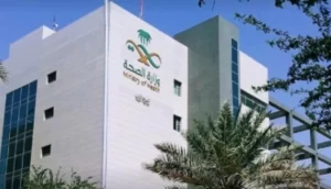 اعتماد “الصحي للقيادة” مركزًا متعاونًا مع الصحة العالمية