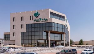 غرفة الأحساء وأكاديمية صدى تعلنان عن برنامج “تدريب مبتدئ بالتوظيف”