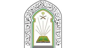 الشؤون الإسلامية تعتمد لائحة تنظيم العمل لـ 60 ألف موظف