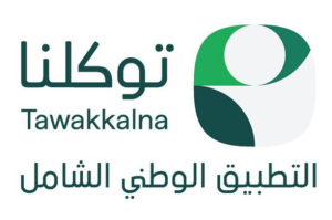 عبر توكلنا.. إطلاق الخريطة التفاعلية لمشاريع البنية التحتية